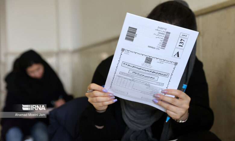 دفترچه سوالات گروه هنر و زبان خارجی کنکور ۱۴۰۴ منتشر شد