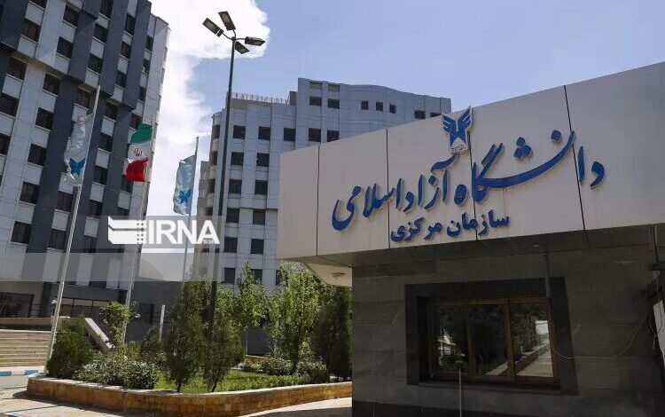 نام نویسی آزمون دکتری تخصصی ویژه استعدادهای درخشان دانشگاه آزاد آغاز شد