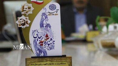 برگزاری بیستمین جشنواره شهید رجایی با حضور وزیر نیرو