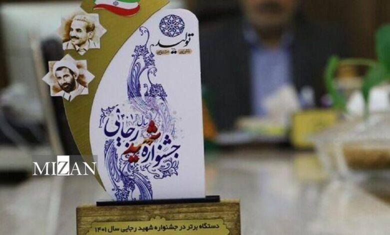 برگزاری بیستمین جشنواره شهید رجایی با حضور وزیر نیرو