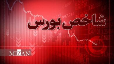 بورس در مدار نزولی/ شاخص بیش از ۳۴ هزار واحدی شاخص
