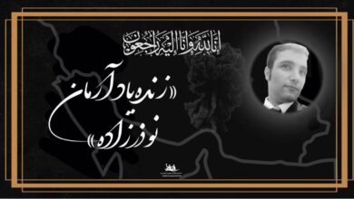 درگذشت قهرمان آب‌های آرام در حادثه بندر شهید رجایی