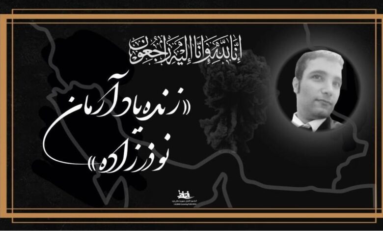 درگذشت قهرمان آب‌های آرام در حادثه بندر شهید رجایی