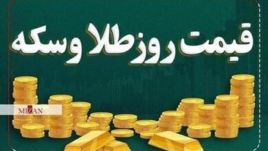 قیمت سکه و طلا در ۷ اردیبهشت ۱۴۰۴