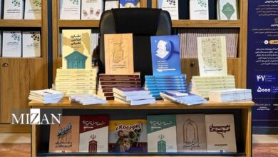 ‍ کتاب نظارت اساسی تطبیقی به نمایشگاه کتاب رسید