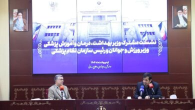 آغاز به کار انجمن ورزشی جامعه پزشکی با مجوز وزارت ورزش