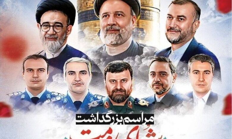 آغاز مراسم سالگرد شهدای خدمت در میدان امام حسین (ع) تهران