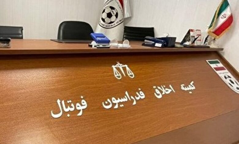 احضار ۷ بازیکن سپاهان به کمیته اخلاق فدراسیون فوتبال
