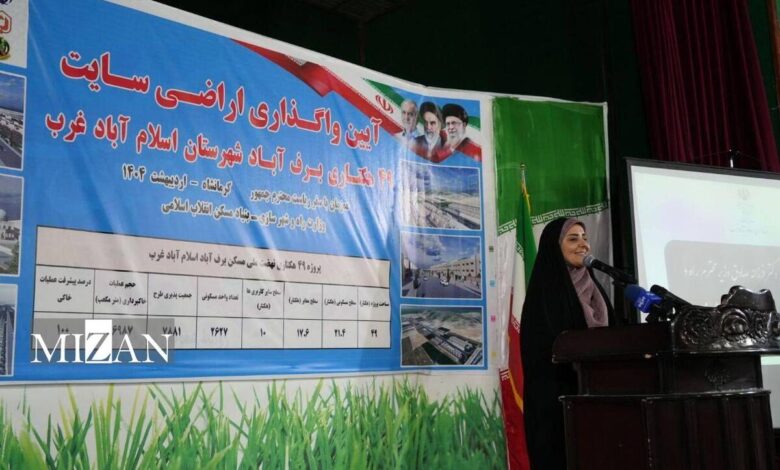 اراضی نهضت ملی مسکن سایت ۴۹ هکتاری برف آباد اسلام آباد غرب به متقاضیان واگذار شد