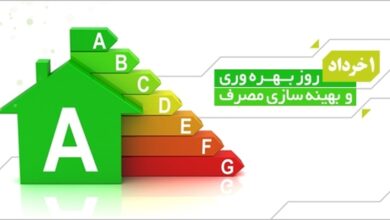ارتقای بهره‌وری و بهینه‌سازی مصرف؛ راهی برای برون‌رفت اقتصاد ایران از چالش‌ها