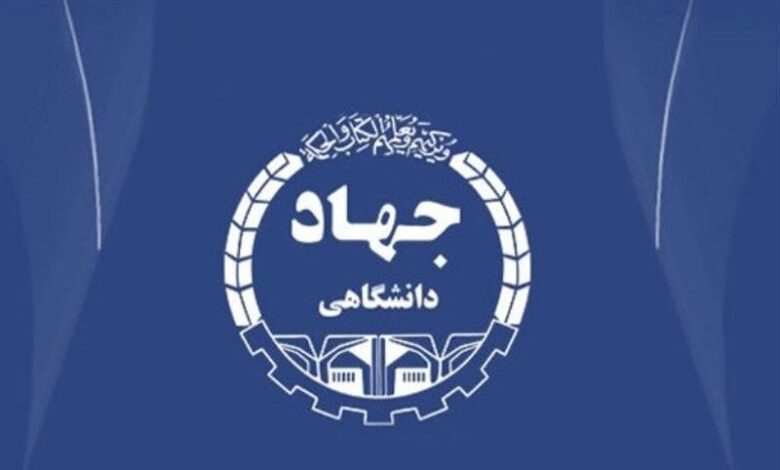 اعضای کارگروه راهبری امور زنان و خانواده جهاددانشگاهی معرفی شدند