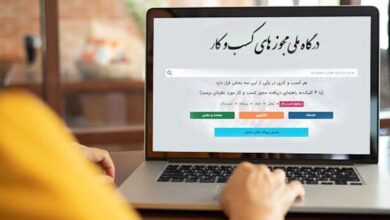 الزام به اخذ مجوز وزارت بهداشت برای اپلیکشن‌های خدمات آزمایشگاهی حذف شد