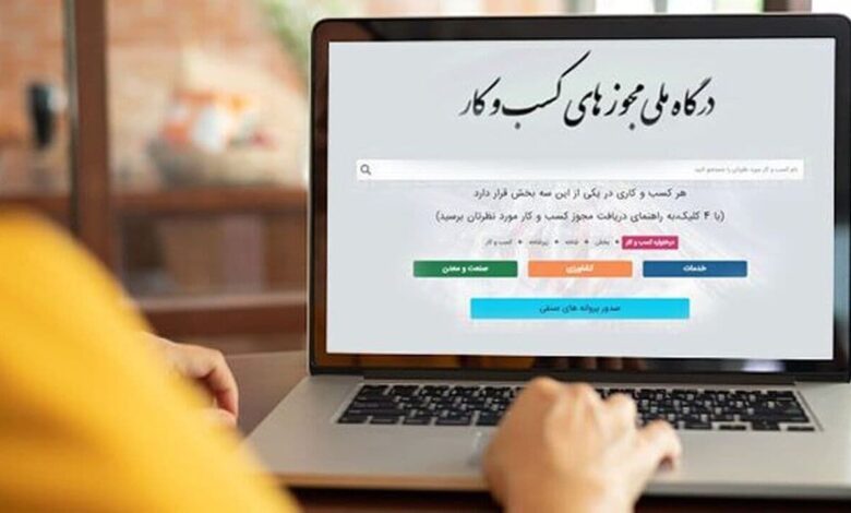 الزام به اخذ مجوز وزارت بهداشت برای اپلیکشن‌های خدمات آزمایشگاهی حذف شد
