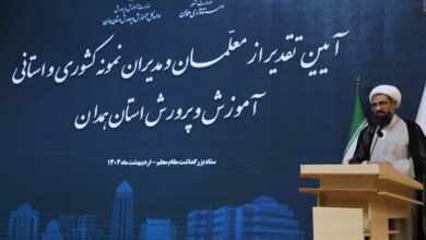 امام جمعه همدان: نگاه رییس جمهور نسبت به آموزش و پرورش و مسایل تربیتی قابل تقدیر است