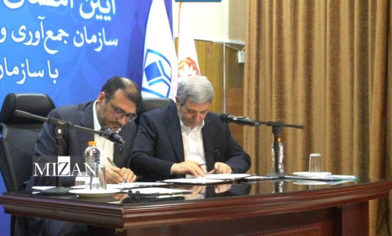 امضای تفاهم‌نامه همکاری بین سازمان اموال تملیکی و بهزیستی