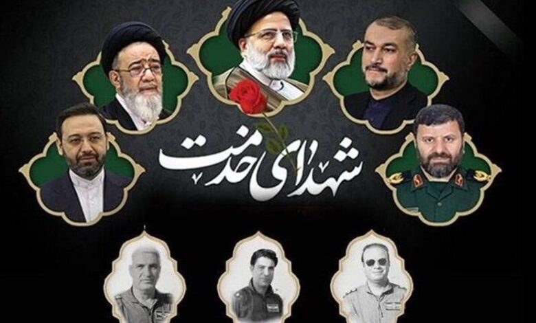 برگزاری اولین سالگرد شهدای خدمت در شهر فرودگاهی امام خمینی (ره)