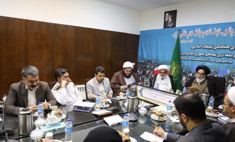 برگزاری جلسه ستاد برگزاری مراسم ۱۴ و ۱۵ خرداد استان تهران