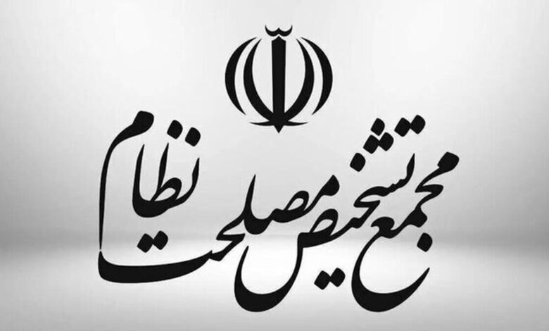 برگزاری دومین جلسه مجمع تشخیص برای بررسی پالرمو/ ادامه مذاکرات در جلسه بعدی