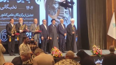 بنیاد فرهنگی البرز نماد قله علمی وقف در کشور است