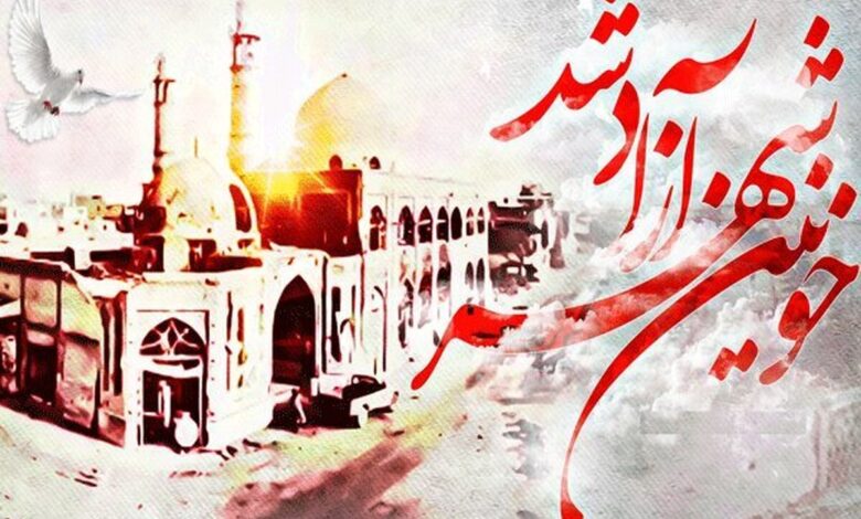 بیانیه بنیاد حفظ آثار و نشر ارزش‌های دفاع مقدس و مقاومت به مناسبت سالروز آزاد‌سازی خرمشهر