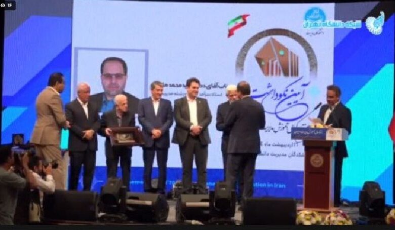 تجلیل از ۷ استاد سرآمد مدیریت