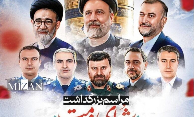 تداوم آیین‌های گرامیداشت شهدای خدمت در استان‌های مختلف کشور