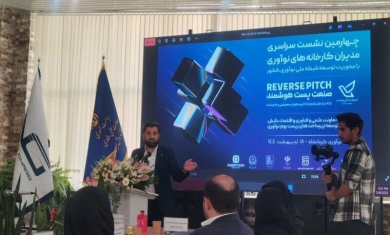 تقویت و توسعه زیست بوم فناوری استان‌ها اولویت‌ معاونت علمی ریاست جمهوری است