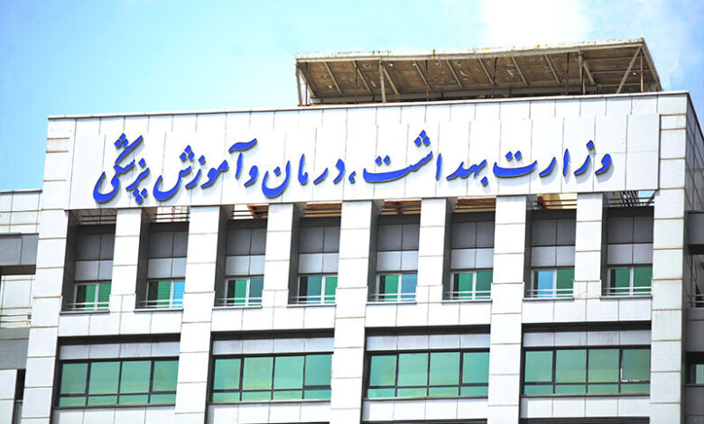 توضیحات تکمیلی وزارت بهداشت درباره آمار قربانیان آلودگی هوا در ایران