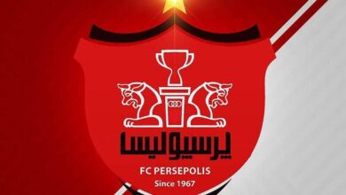 تکمیل بارگذاری مدارک حرفه‌ای‌سازی باشگاه پرسپولیس
