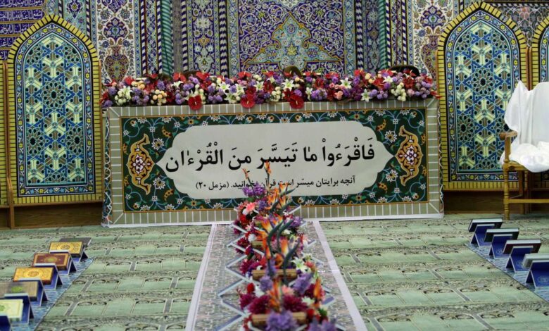 ثبت‌نام مسابقات قرآنی اوقاف قم تا ۱۰ خرداد امسال ادامه دارد