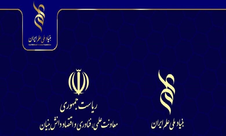 حمایت بنیاد ملی علم ایران از طرح‌های همسو با اولویت‌های معاونت علمی