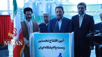 رئیس‌جمهور طرح «تولید بایو اتانول» را افتتاح کرد