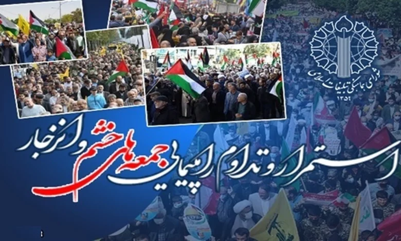 راهپیمایی جمعه‌های خشم؛ پژواک صدای مظلومیت مردم مقاوم فلسطین