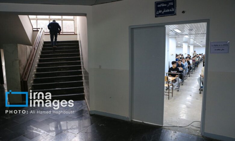 راه‌اندازی سامانه دریافت گزارشات مردمی درباره آزمون سراسری ۱۴۰۴