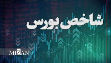 رشد ۴ هزار واحدی شاخص بورس