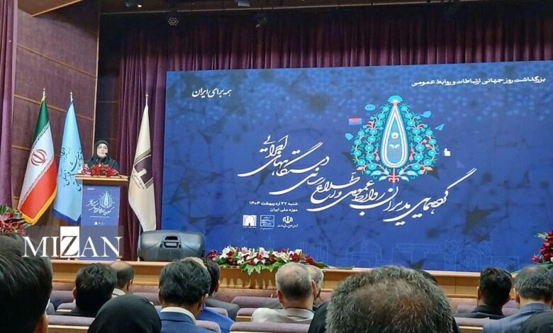 روابط‌عمومی باید گفتار صادقانه داشته باشد