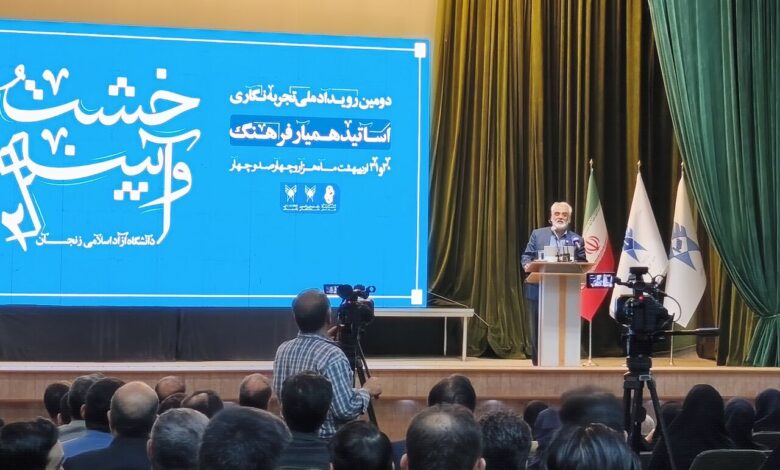رییس دانشگاه آزاد اسلامی: بدنبال آموزش تعالی بخش هستیم