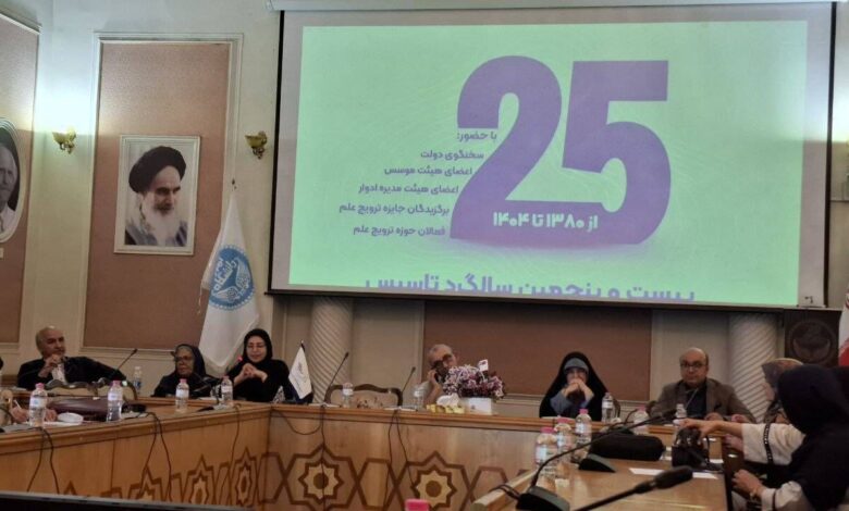 ضعف ساختار حکمرانی دانش، عامل غیبت زنان در ترویج علم
