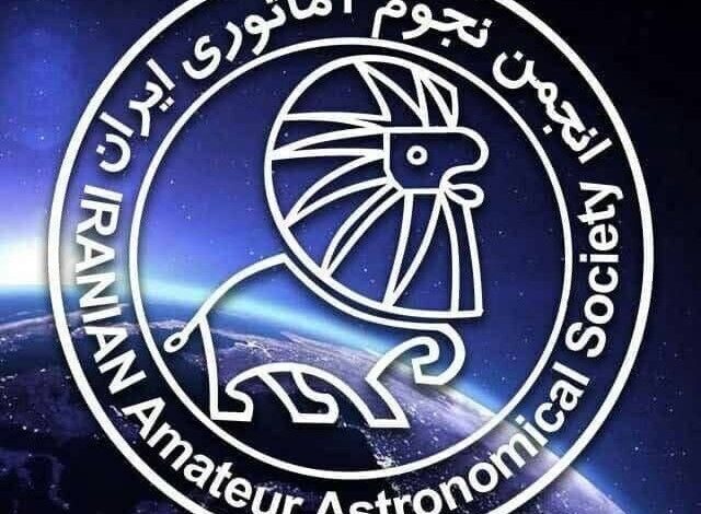 طرح تجهیز مراکز نجومی کشور با همراهی خیرین جوانه می‌زند