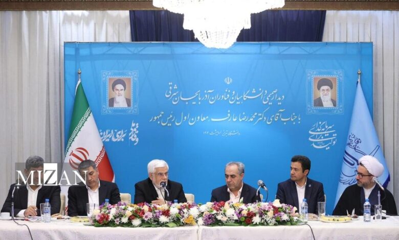 عارف: دیپلماسی علمی یک مصونیت سیاسی به نظام جمهوری اسلامی ایران میدهد