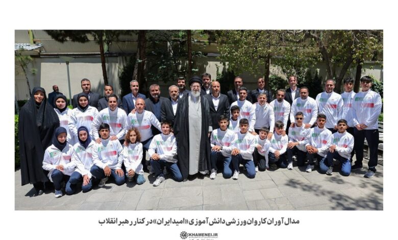 عکس یادگاری مدال‌آوران کاروان ورزشی دانش‌آموزی «امید ایران» با رهبر انقلاب