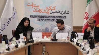 لزوم طراحی مدل حکمرانی فناوری با تقویت همکاری دولت و بخش خصوصی