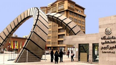 مرکز توسعه کسب و کارهای دریایی در دانشگاه صنعتی امیرکبیر راه‌اندازی شد