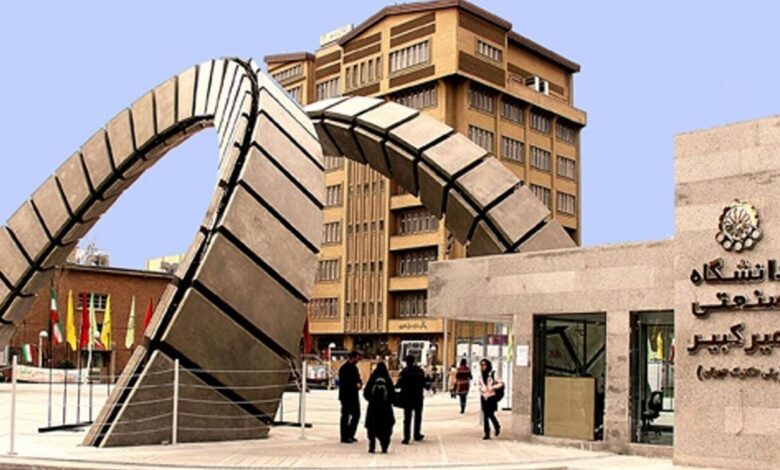 مرکز توسعه کسب و کارهای دریایی در دانشگاه صنعتی امیرکبیر راهاندازی شد
