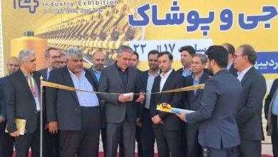 نمایشگاه بین المللی صنعت نساجی و پوشاک در یزد گشایش یافت