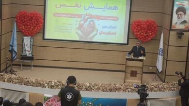 همایش نفس در یزد؛ نیستم اما هستم + فیلم