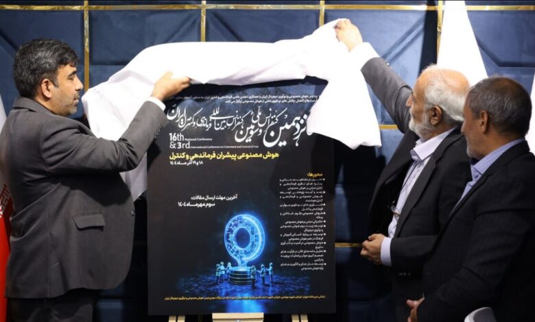 پردیس هوش مصنوعی میزبان نخبگان تصمیم‌ساز دیجیتال