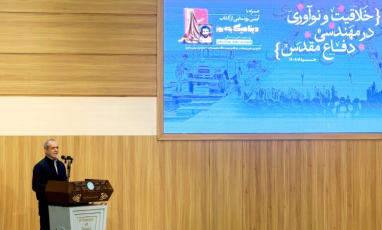 پزشکیان: زنده نگه‌داشتن یاد شهدا ارزشمند است، اما مهم‌تر آن است که راه آنان را ادامه دهیم