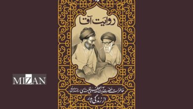 کتاب خاطرات رهبر انقلاب از زندگی پدرشان منتشر می‌شود