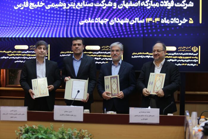 گام مهم وزارت علوم و معاونت علمی در تقویت همکاری‌های دانشگاه و صنعت